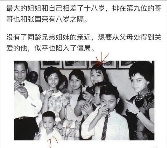 张国荣为什么坠楼自杀？时隔22年，王晶说出实情：和内地大佬有关（组图） - 6