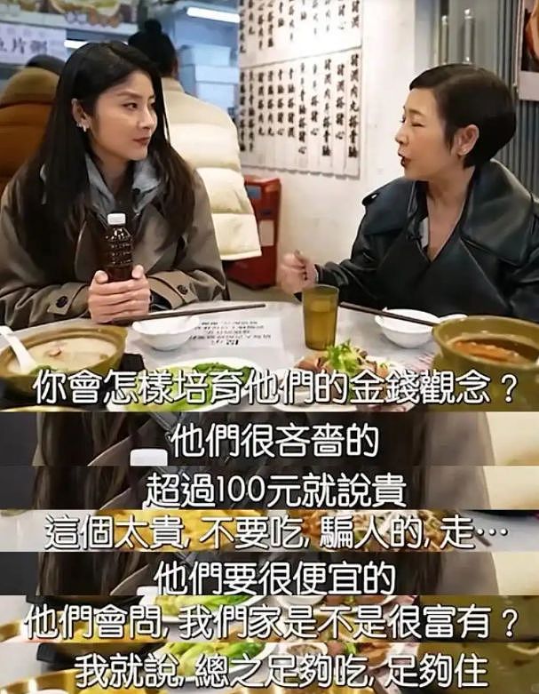 她是港圈“百亿千金”，装穷闯荡娱乐圈30年，骗孩子10年家里没钱（组图） - 22