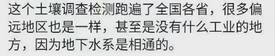 甘肃血铅这事又有了第三组后续....（组图） - 30