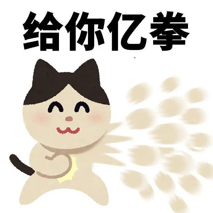 【爆笑】刷了老公的信用卡，结果离婚当天我欠了一大笔债？网友：真的细思极恐...（组图） - 10