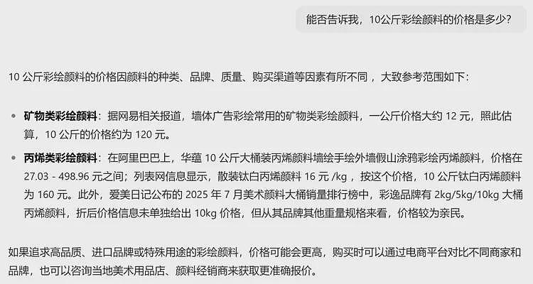 陆贴:失能、失德、失信,天水血铅事件,只能提级介入或异地管辖(组图) - 2
