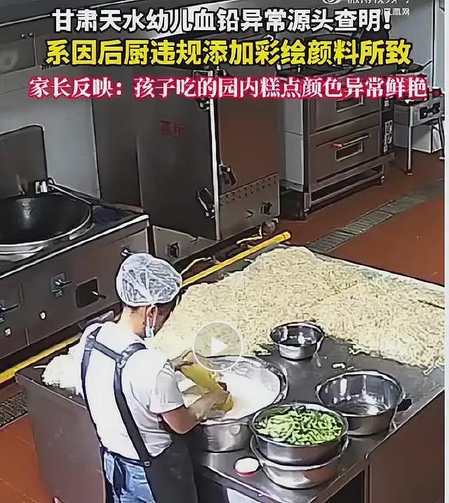 幼儿园附近有铅厂!疑后厨家属发声爆料,当地村民恐知内情(组图) - 1
