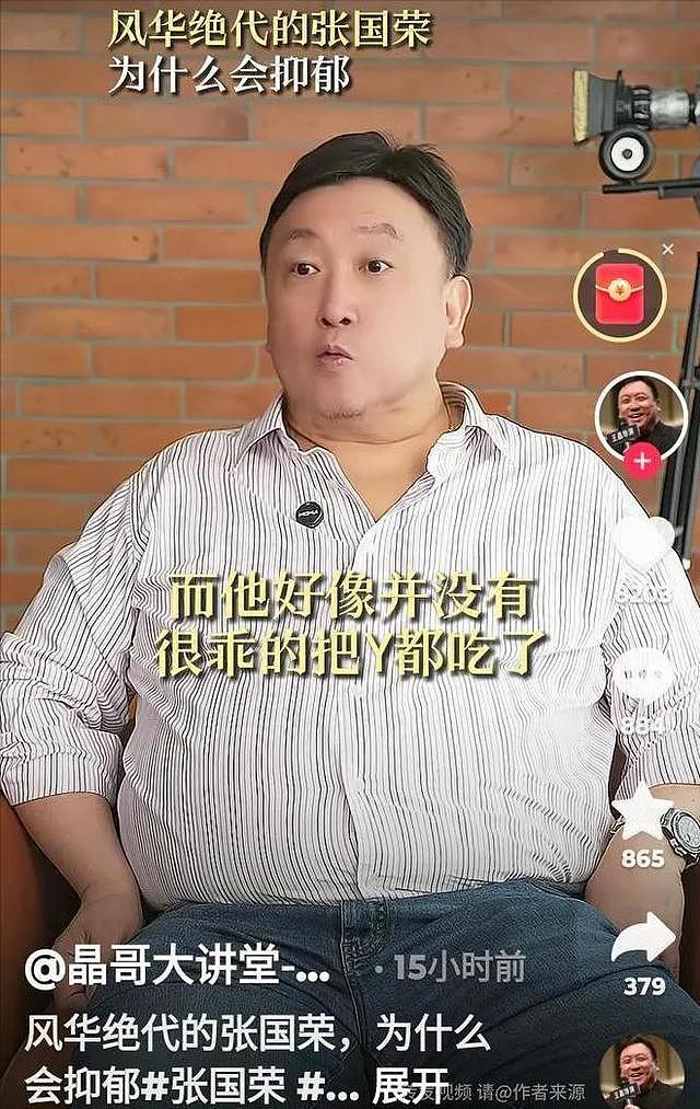 张国荣为什么坠楼自杀？时隔22年，王晶说出实情：和内地大佬有关（组图） - 21