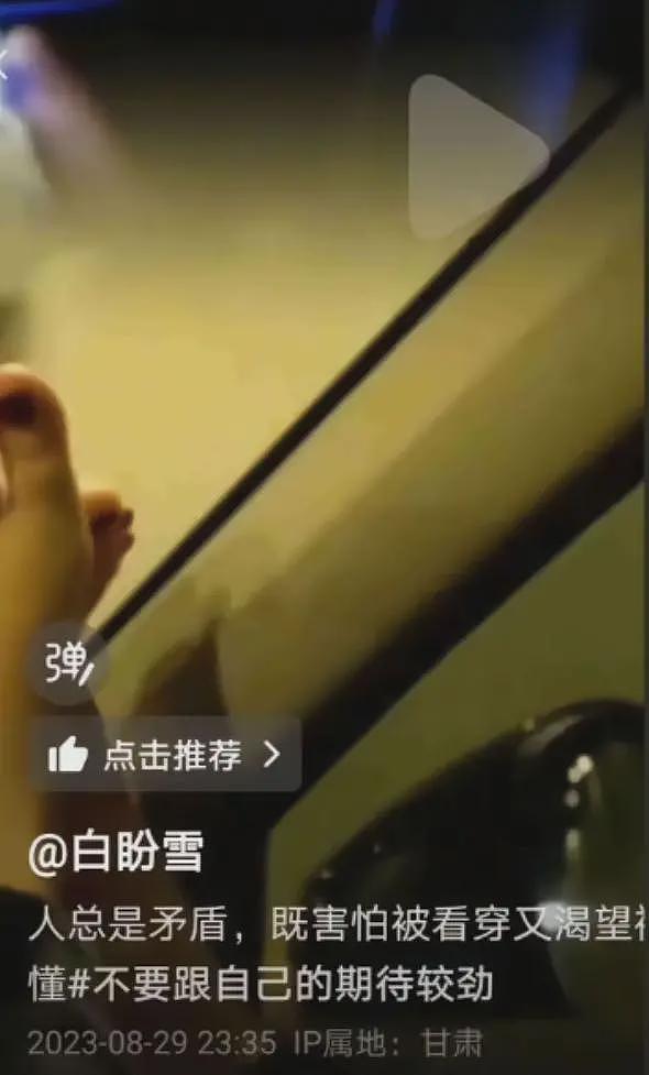 男子驾车致女友截瘫：男方发文实锤，女生坐姿不规范，已花费28万（组图） - 11