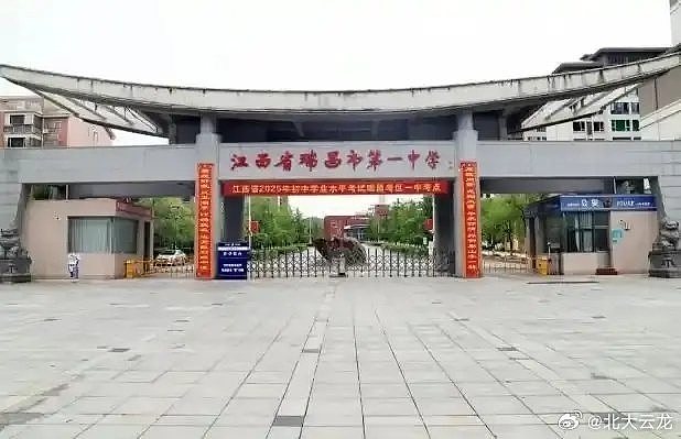 花百万白忙了？江西3学霸不填清北，班主任破防怒轰教育失败（组图） - 1