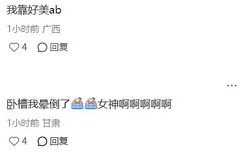 杨颖亮相巴黎活动：黑裙卷发好贵气，生图好美！（组图） - 8