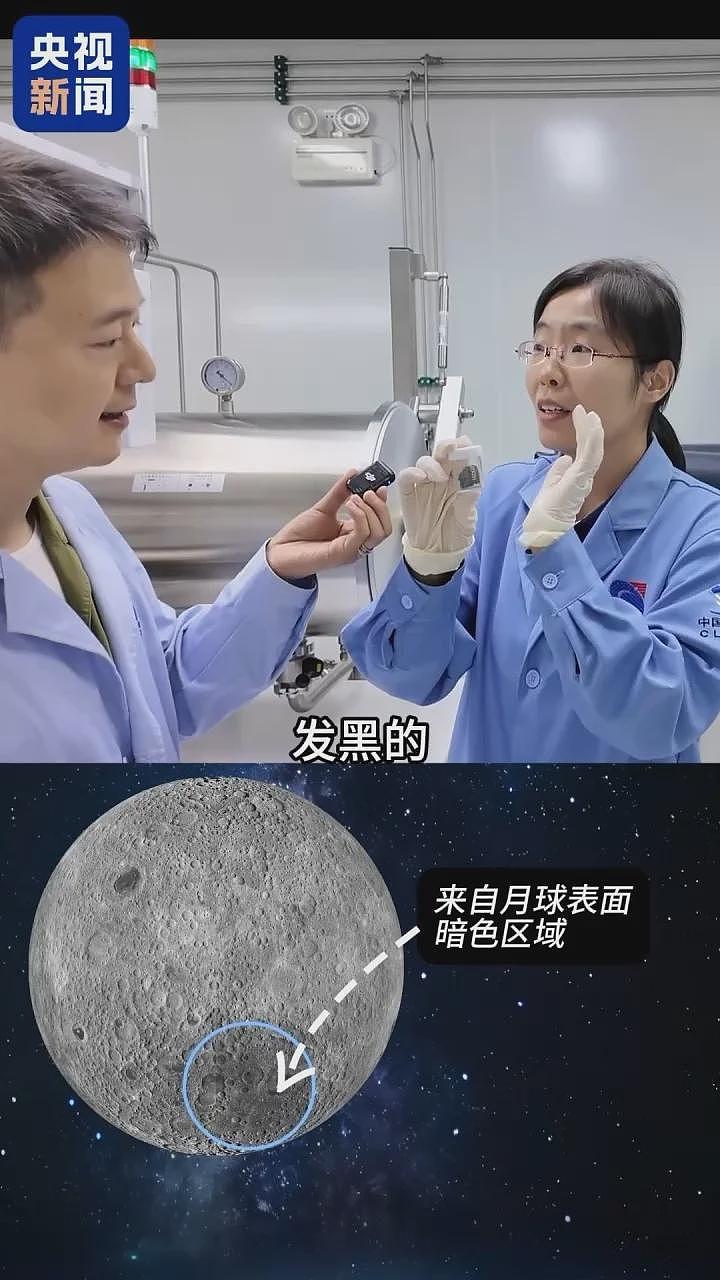 这一大块月球玄武岩，藏着什么月球奥秘？（组图） - 3