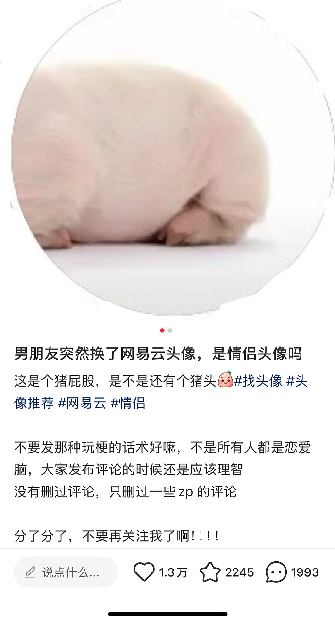 【爆笑】刷了老公的信用卡，结果离婚当天我欠了一大笔债？网友：真的细思极恐...（组图） - 1
