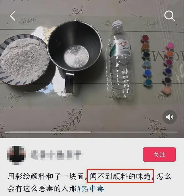 天水幼儿园血铅后续：怀孕老师也中招，后厨亲属发声，替姐姐喊冤（组图） - 16