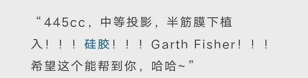 卡戴珊家的金小妹承认隆胸，曝光整形过程，面对粉丝追捧坦言很后悔（组图） - 12