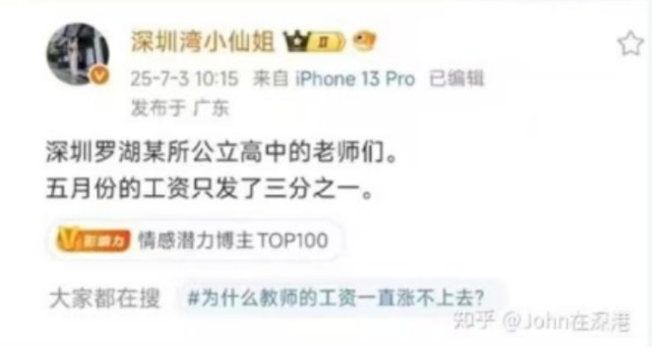 说实话,深圳今年的情况挺严峻了(组图) - 2