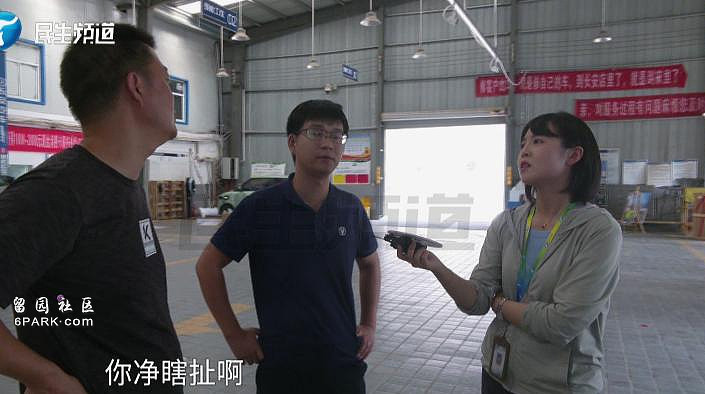 男子开车瞬间被臭晕，新能源车蓄电池漏液（组图） - 13