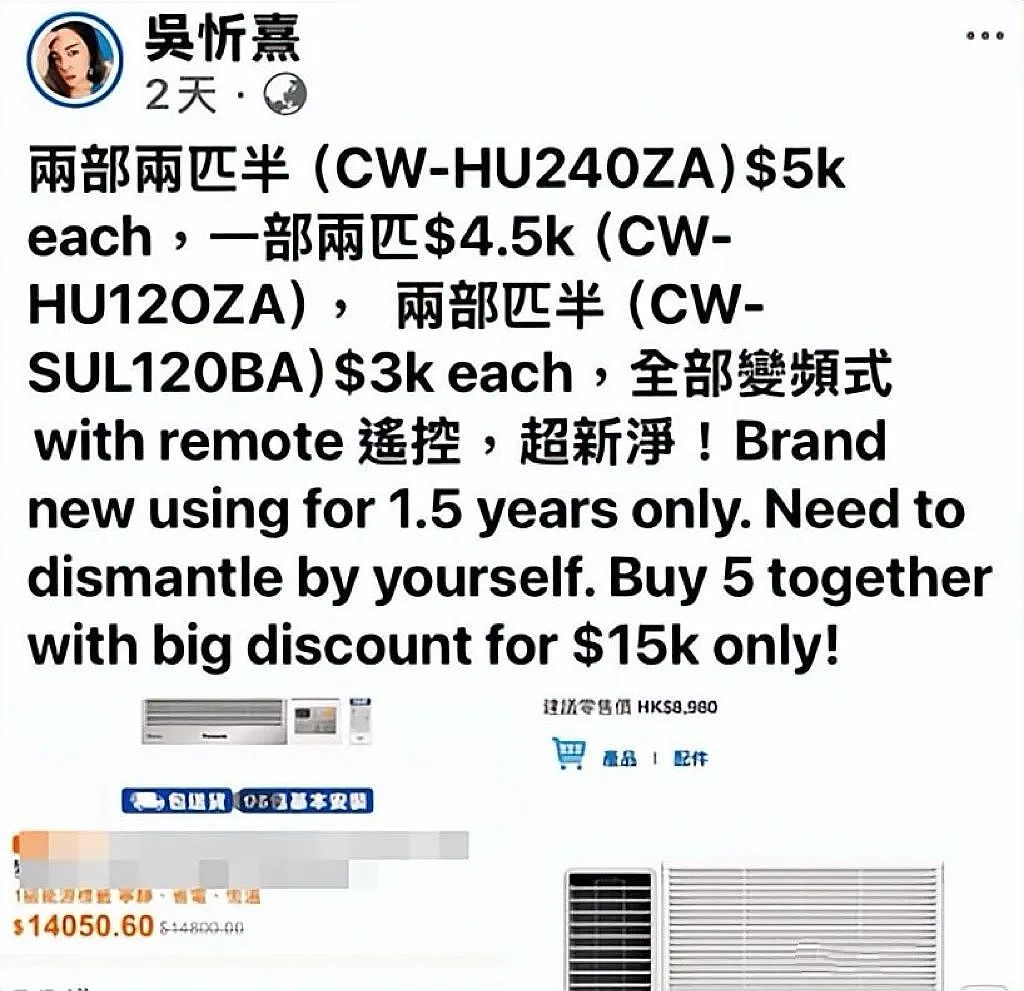 50岁女星患癌，被爆贱卖家电补贴药费，结束14年婚姻搬出豪宅（组图） - 2