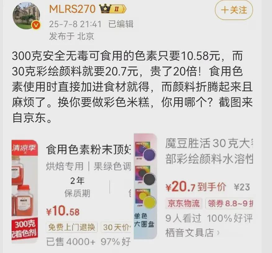 甘肃血铅这事又有了第三组后续....（组图） - 7