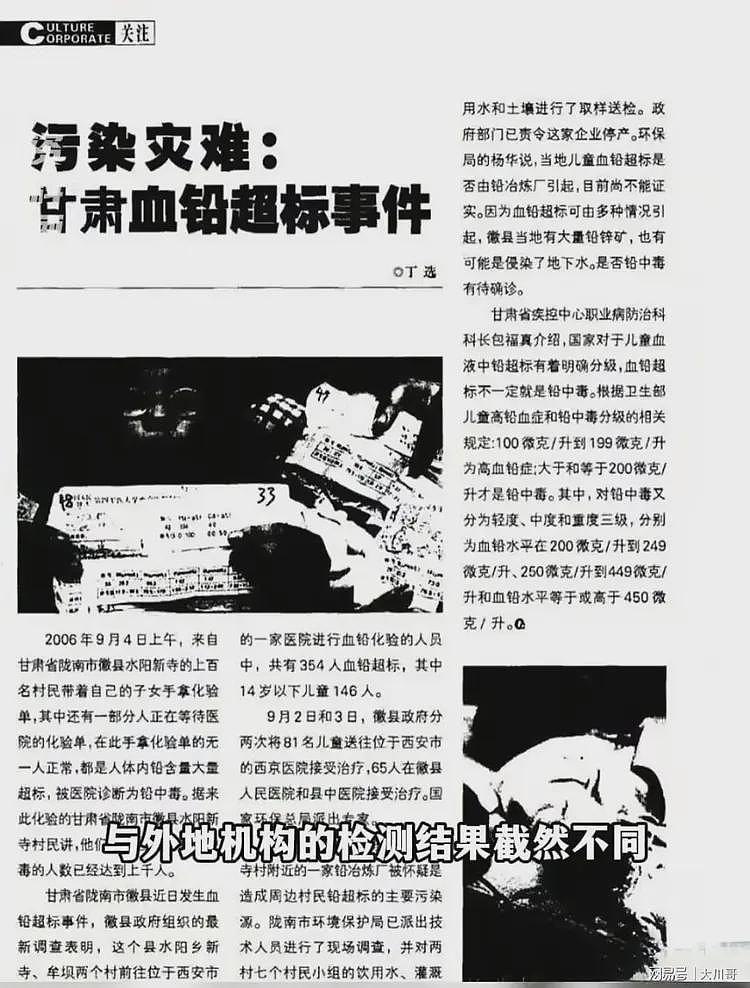 天水摊事了！官媒发声：19年前与今天有太多相似，严查的远不止8人（组图） - 5