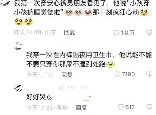 云南“体制内娇妻”引发巨大争议，看完快吐了……（组图） - 13