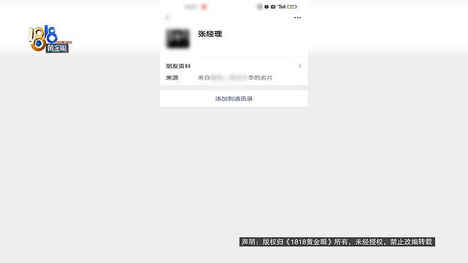老两口全款给儿子买房，房产证刚下来就被抵押了？儿子：我妈管我工资（组图） - 13