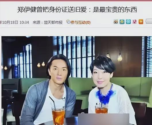 巨星型男被她玩个遍，圈内公认的“第一代集邮女皇”黎芷珊与何鸿燊关系硬（组图） - 19