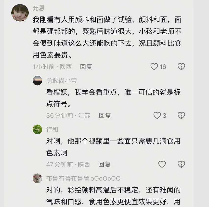 甘肃血铅这事又有了第三组后续....（组图） - 6