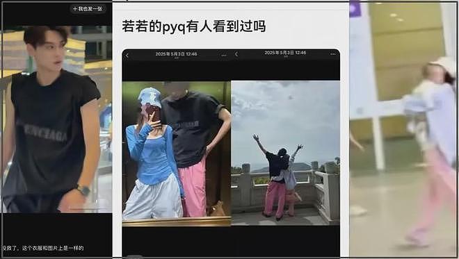 田栩宁风波发酵！曝新戏临时取消拍摄要换人，业内透露要被封杀了（组图） - 4