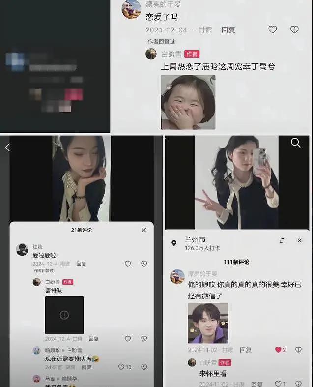 男子驾车致女友截瘫：男方发文实锤，女生坐姿不规范，已花费28万（组图） - 10