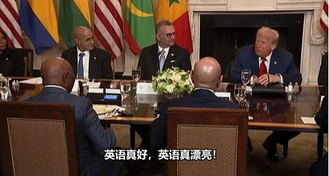 特朗普当众夸英语国家元首“英语说得真流利”:你在哪里学的?(视频) - 1