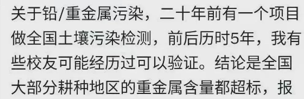 甘肃血铅这事又有了第三组后续....（组图） - 29
