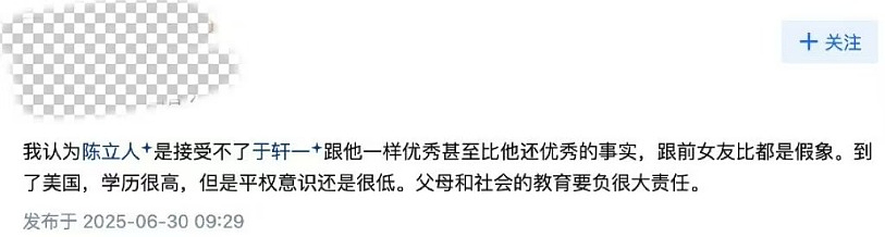硅谷杀妻案，明码标价的婚恋观正在“毁”了中产家庭（组图） - 8