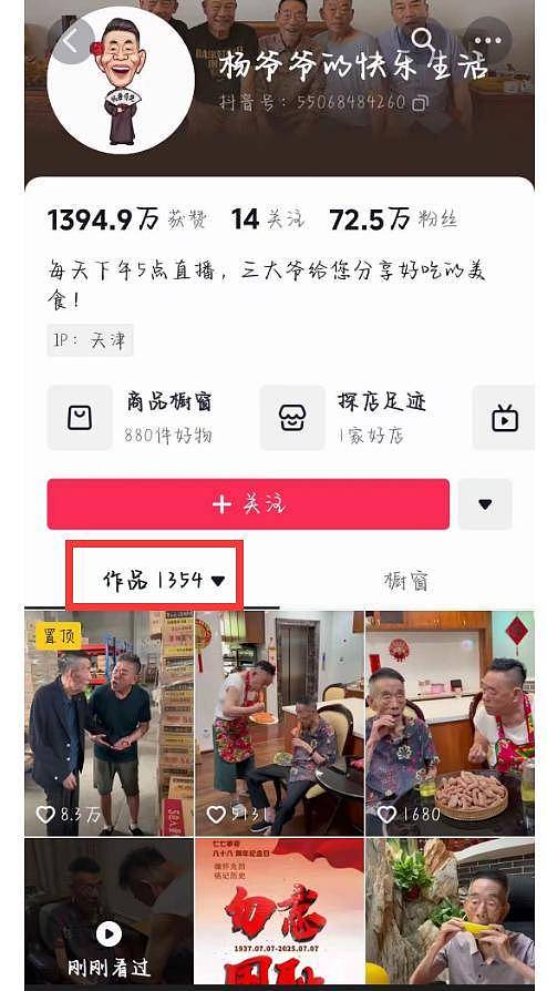杨少华去世仅1天，恶心的一幕出现了！还不止一件（组图） - 23