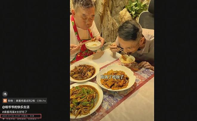 李金斗称杨少华午休时辞世,安详无痛苦,小儿子杨议被批消费老爹(组图) - 4