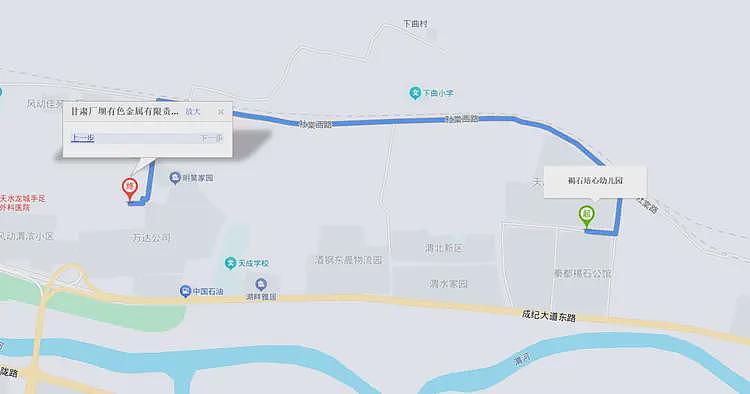 陆贴:失能、失德、失信,天水血铅事件,只能提级介入或异地管辖(组图) - 6