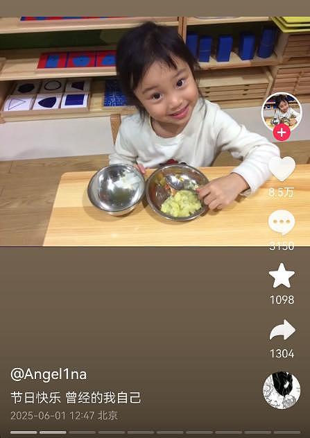 李小璐二胎风波升级!蛛丝马迹被扒,和贾乃亮复婚传闻才真相大白(组图) - 15
