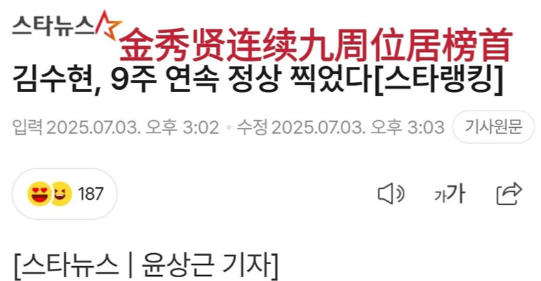 几十亿的赔偿金负担太大！金秀贤被迫卖房还债（组图） - 7