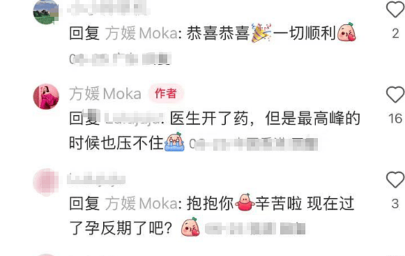 方媛怀三胎后依旧自己带娃，穿香奈儿吃燕窝，一脸开心底气十足（组图） - 7