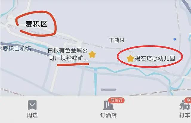 幼儿园附近有铅厂!疑后厨家属发声爆料,当地村民恐知内情(组图) - 7