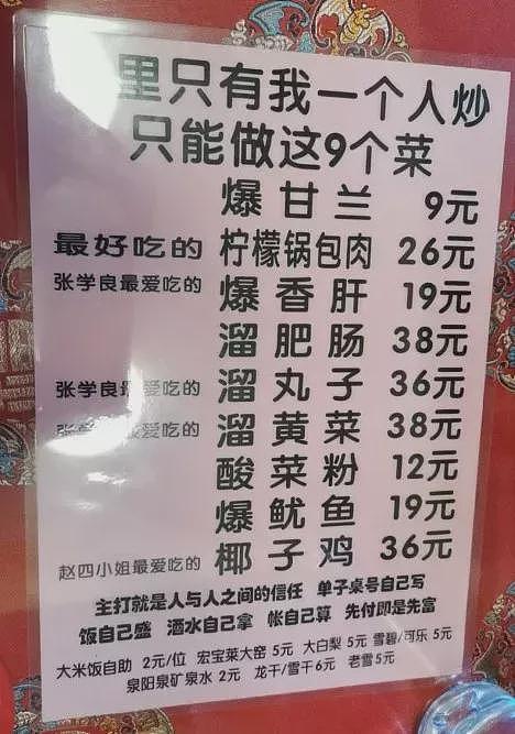 东北能成为“低物价天堂”，为什么（组图） - 1