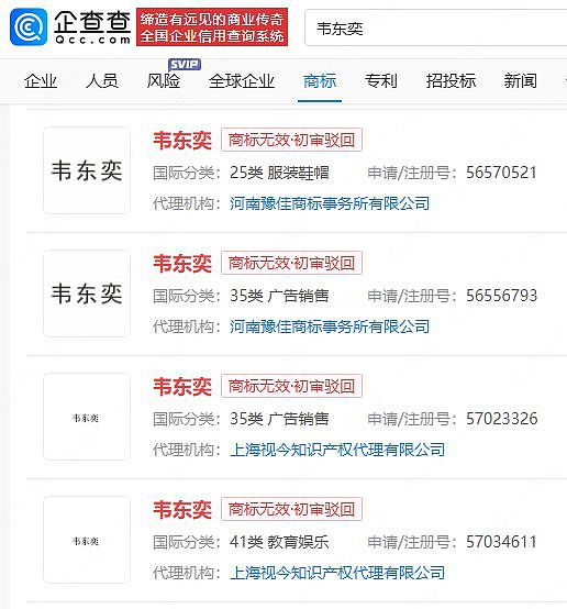北大韦东奕在两人陪同下去医院看牙,曾因牙齿有缺失、牙周炎引关注(组图) - 7