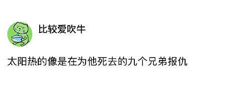 【爆笑】LV售价9300的布鞋就长这样？网友傻眼：懂时尚的和不懂时尚的都沉默了！（组图） - 20