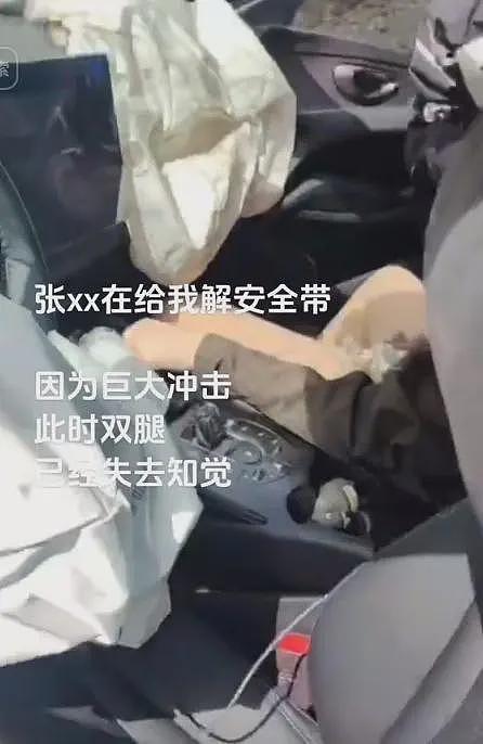 对话“男友驾车出事致截瘫”双方：女生称被花束、视频等争议网暴到崩溃，男方称愿接受判决担责（组图） - 4