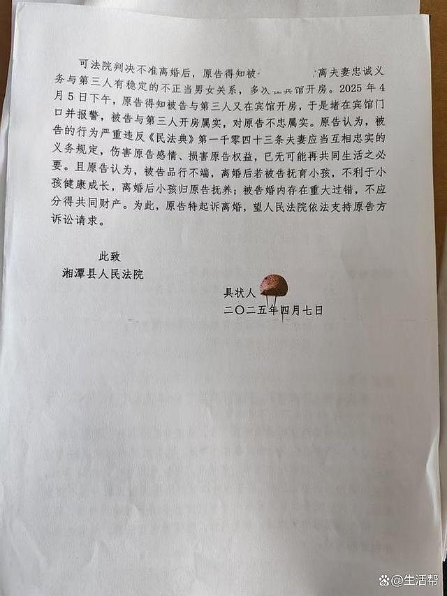 男子称妻子出轨干部，讨说法反被打伤，当地纪委：已介入调查（组图） - 2
