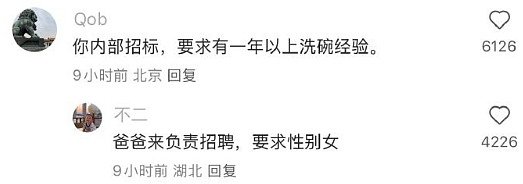 【爆笑】LV售价9300的布鞋就长这样？网友傻眼：懂时尚的和不懂时尚的都沉默了！（组图） - 35