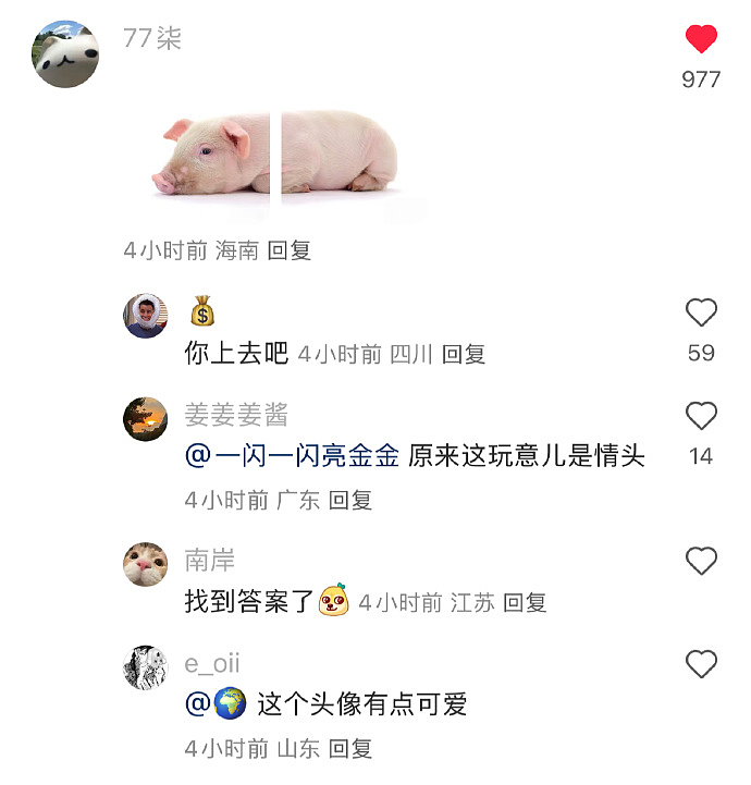 【爆笑】刷了老公的信用卡，结果离婚当天我欠了一大笔债？网友：真的细思极恐...（组图） - 2
