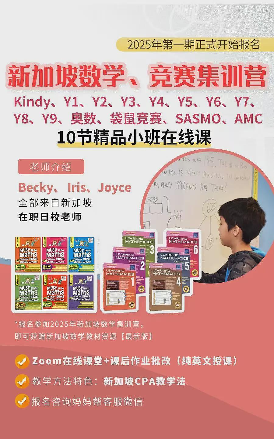 转发！在澳洲害咱爸妈的这伙人，遭“团灭”了 ...（组图） - 10