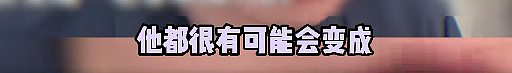 【爆笑】刷了老公的信用卡，结果离婚当天我欠了一大笔债？网友：真的细思极恐...（组图） - 17