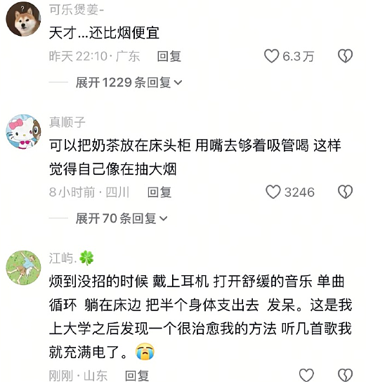 【爆笑】LV售价9300的布鞋就长这样？网友傻眼：懂时尚的和不懂时尚的都沉默了！（组图） - 41