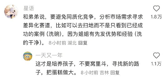 【爆笑】LV售价9300的布鞋就长这样？网友傻眼：懂时尚的和不懂时尚的都沉默了！（组图） - 34