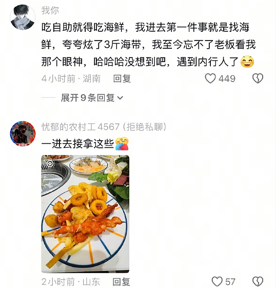 【爆笑】LV售价9300的布鞋就长这样？网友傻眼：懂时尚的和不懂时尚的都沉默了！（组图） - 53