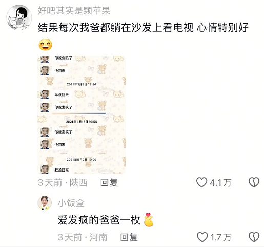 【爆笑】LV售价9300的布鞋就长这样？网友傻眼：懂时尚的和不懂时尚的都沉默了！（组图） - 56