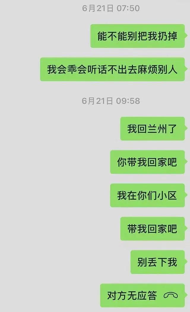 男子开车致女友截瘫后续！女方黑历史被扒，把男生当备胎，本人回应（组图） - 13