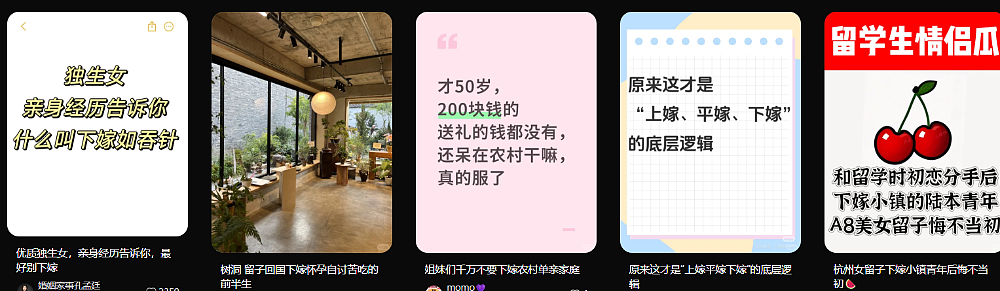 硅谷杀妻案，明码标价的婚恋观正在“毁”了中产家庭（组图） - 12